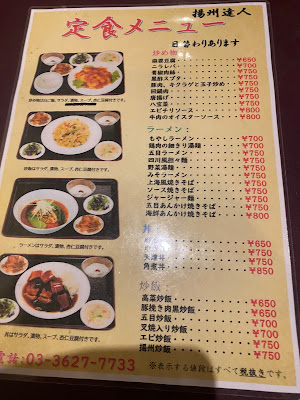 揚州達人 사진 4