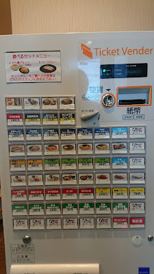 ごはん屋 なごみ 松戸店 사진 4