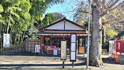 Hirune-No-Mori Restaurant 사진 4
