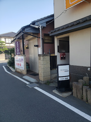 カラオケ居酒屋 美樹 사진 3