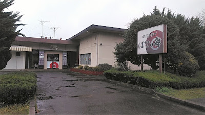 はなの舞 朝霞駐屯地店 사진 2