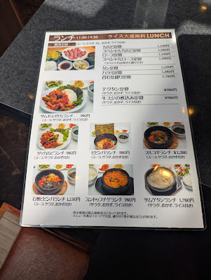 明成館 本店 사진 4