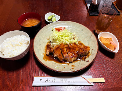 Tonsaku 사진 2