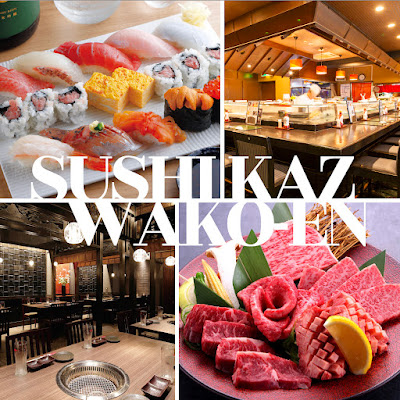 Sushi Wa Wakoen 사진 3