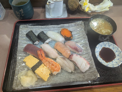 이로하스시 사진 2