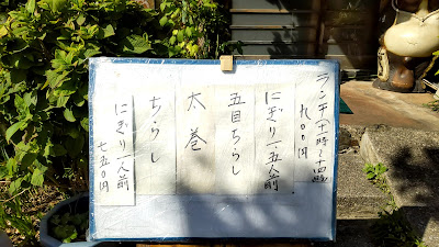 이로하스시 사진 3