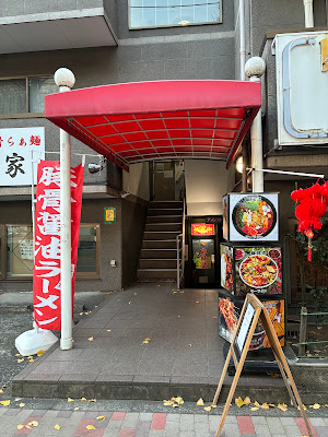 辣么湘 사진 3