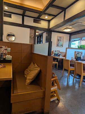 Aji-no-Mingei Takashimadaira 사진 3