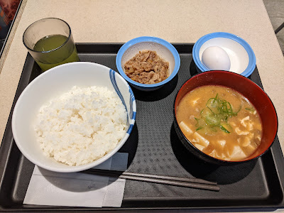Matsuya 사진 3