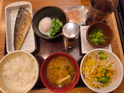 Sukiya 사진 4