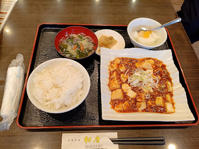 Wato Chinese Restaurant 사진 4