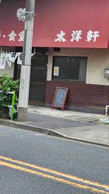 Taiyoken 사진 5