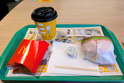 McDonald's 사진 3