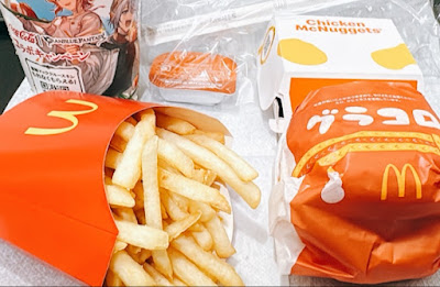 McDonald's 사진 5