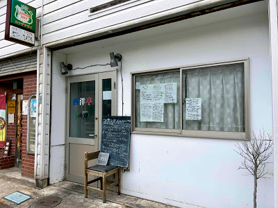 Seiyo-tei 사진 4