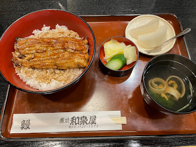 Izumiya 사진 2