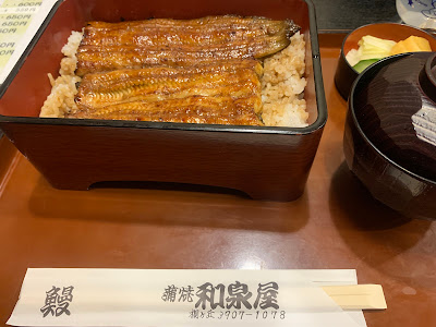 Izumiya 사진 3