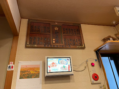 Izumiya 사진 5