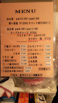 カラオケ居座歌夜由 사진 3