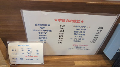 家ごはん屋 NEO 사진 3