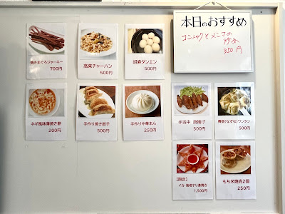 家庭料理うらら 사진 3