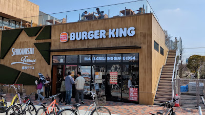 Burger King BeLX Adachishikahama 사진 2