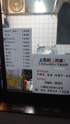 （有）阿部商店 사진 4