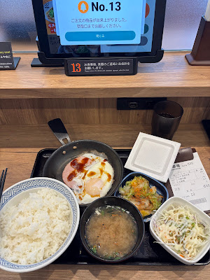 Yoshinoya 사진 4