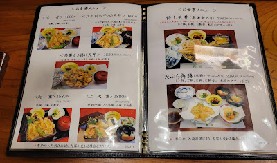 Tendo 사진 4