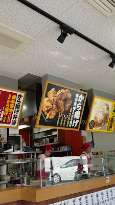 Torisaburo Adachi Yazaike 사진 2