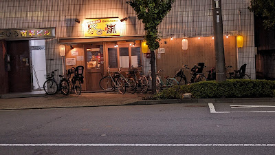べろ～家 西新井大師西店 사진 3
