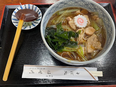 Hasegawa 사진 3