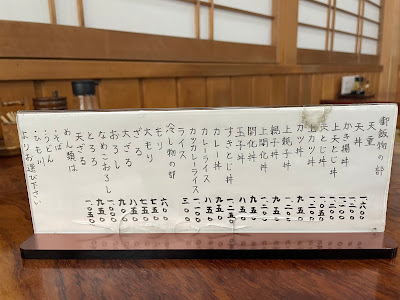 Hasegawa 사진 5