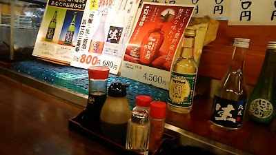 つきじ 島根店 사진 2