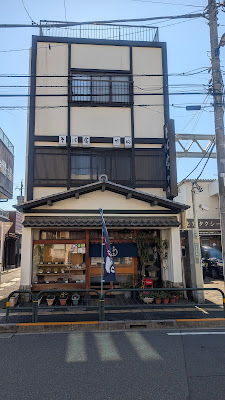 六月 やぶ 사진 3