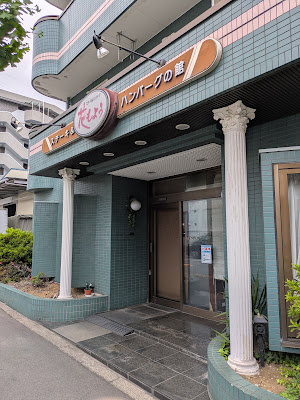 Hanamoyou 사진 3