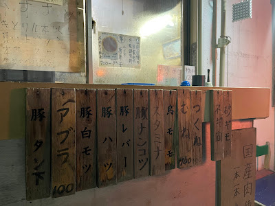 やきとり零 사진 4