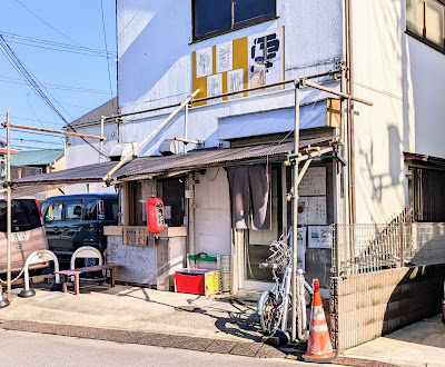 やきとり零 사진 3