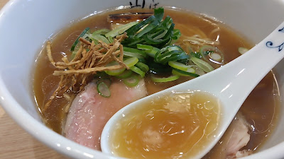 Ramen Kagiyama 사진 2