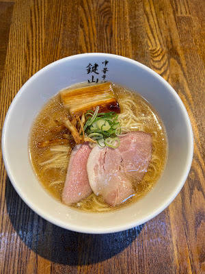 Ramen Kagiyama 사진 4