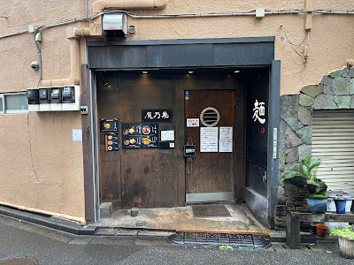Manosu 사진 4