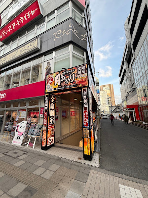 酒菜の隠れ家 月あかり 松戸駅前店 사진 2