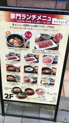 炭火焼肉 家門 ～KAMON～ 松戸駅前西口 사진 3