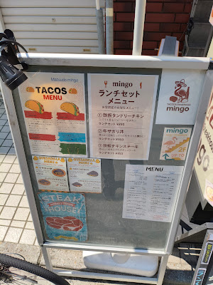mingo 사진 3