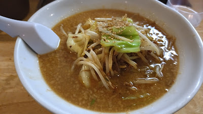 めんぱち 사진 4