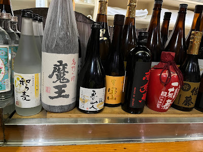 おでん家 사진 4