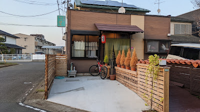 居酒屋いっぱち 사진 2