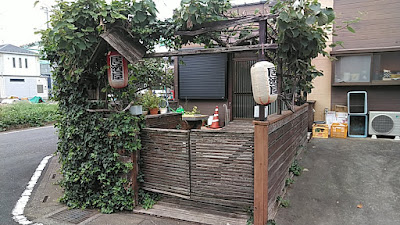 居酒屋いっぱち 사진 3