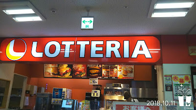 ZETTERIA Asaka Maruetsu Shop 사진 3