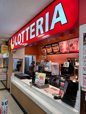 ZETTERIA Asaka Maruetsu Shop 사진 2